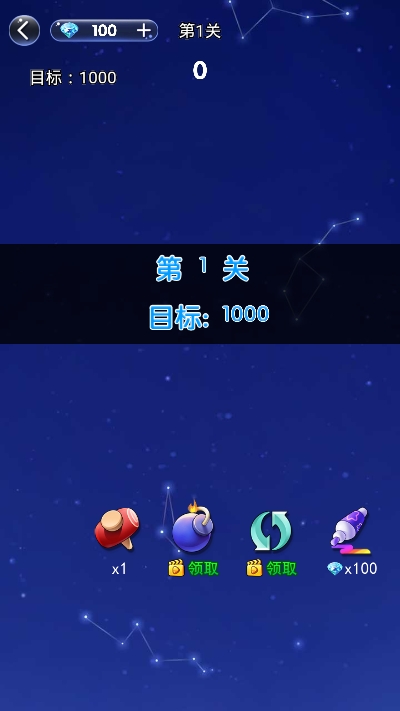 幸運(yùn)消消消