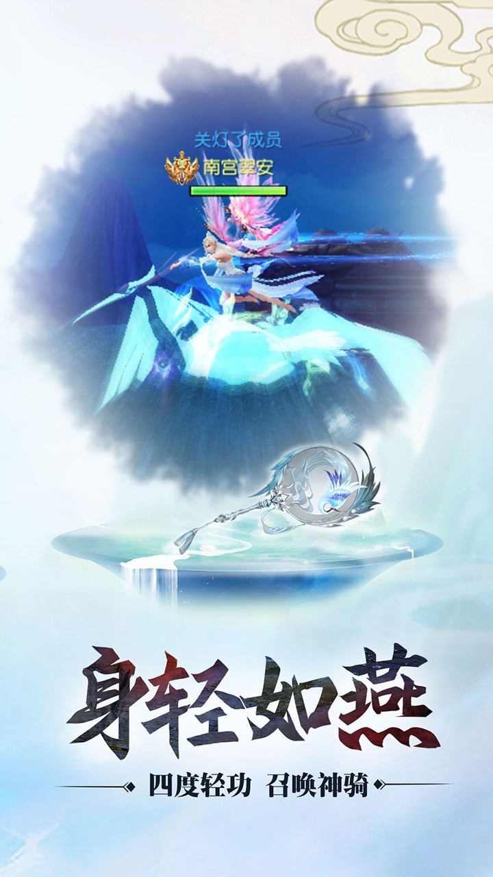 天庭戰(zhàn)爭 果盤版