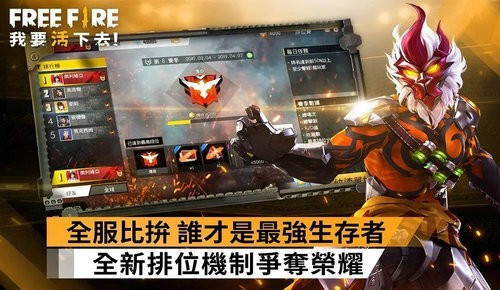 飛行射擊戰場