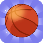 街頭投籃最新版