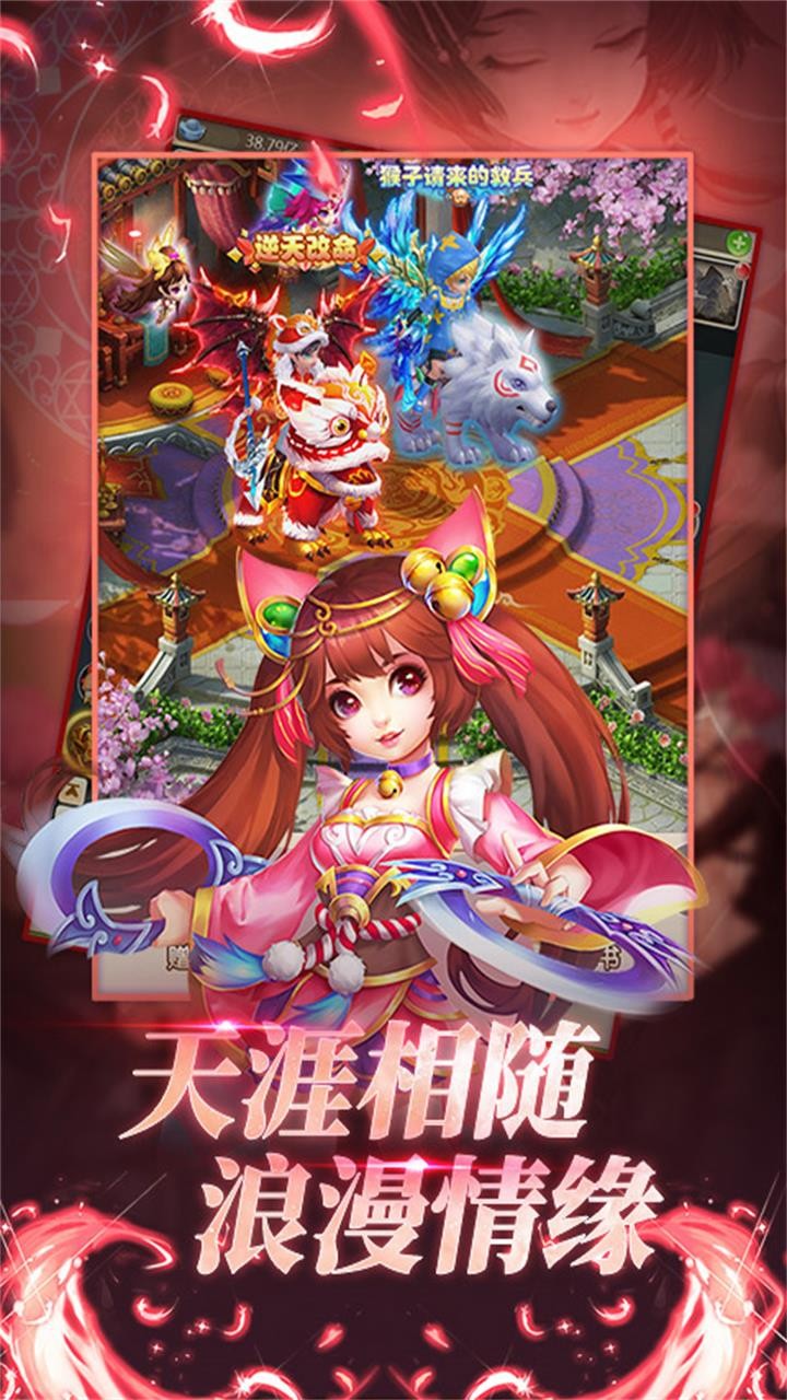 放開我師父  果盤版