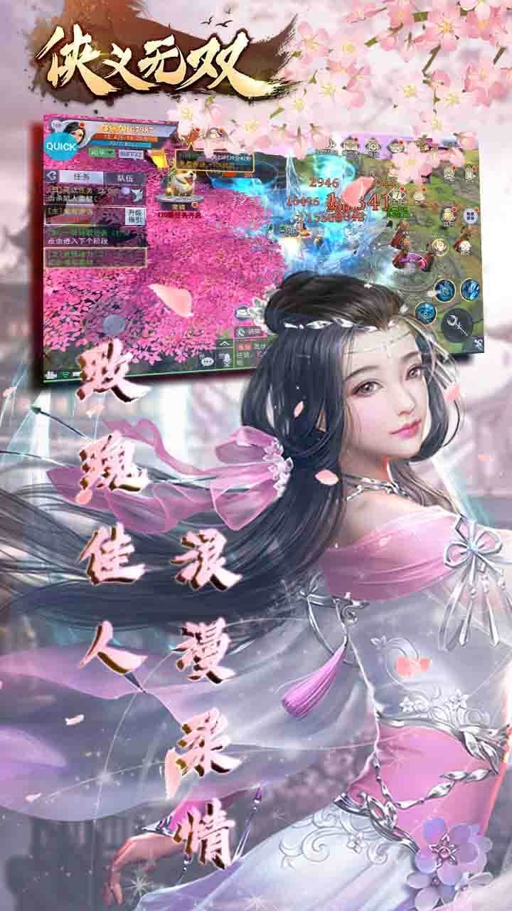 俠義無(wú)雙  果盤(pán)版