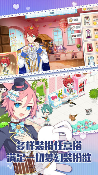 萌貓物語 無限金幣鉆石版