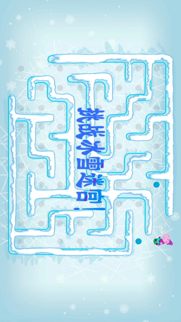 我的恐龍滑雪樂園