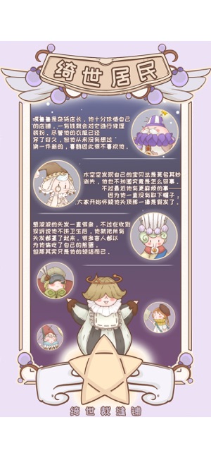 綺世裁縫鋪