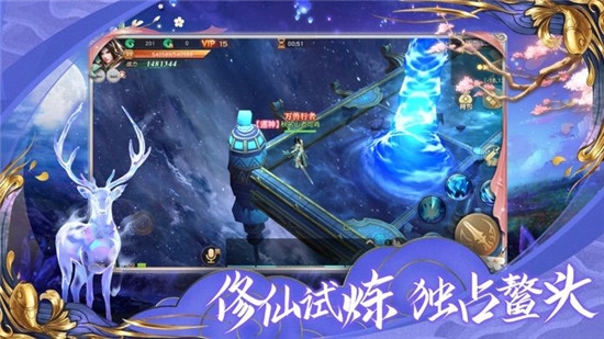 太古封魔錄之天珠變