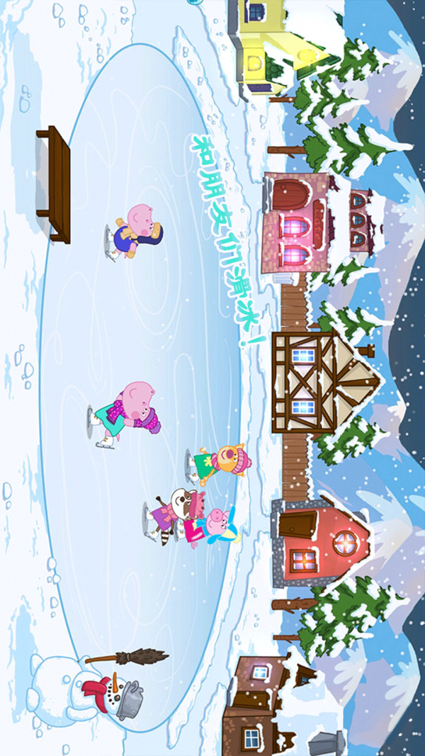 我的恐龍滑雪樂園