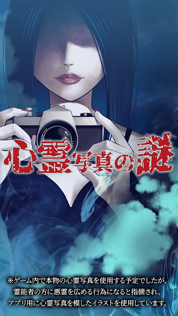心靈寫真之謎
