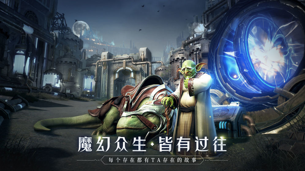 全民奇跡2 測試服