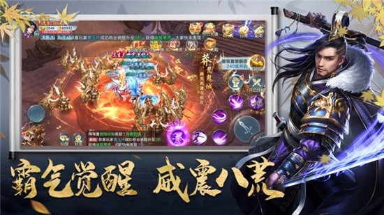 玄門劍仙