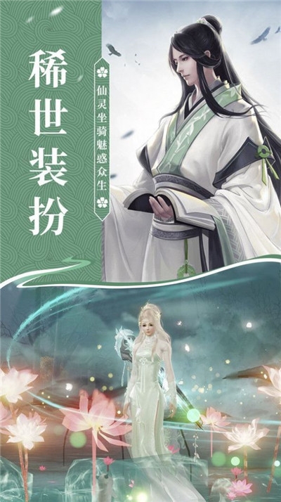天地豪俠傳