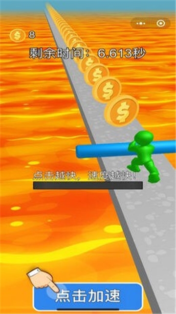 滾開別擋路