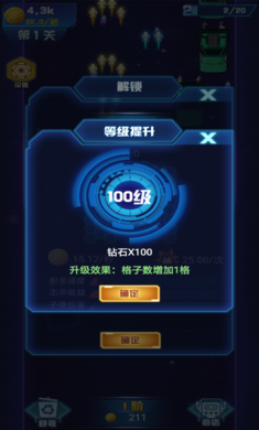 打爆飛機(jī)