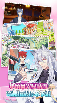 萌貓物語 無限金幣版