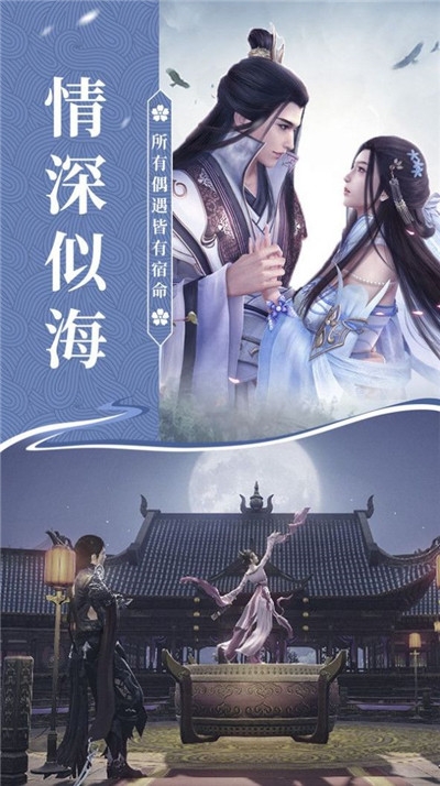 天地豪俠傳