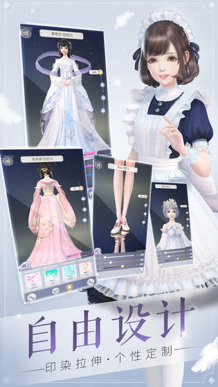 云裳羽衣 無限金幣版