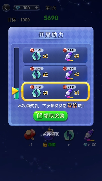 幸運(yùn)消消消