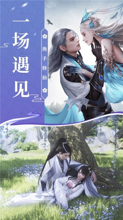 天地豪俠傳