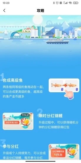 禮行團紅包版