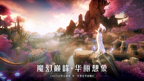 全民奇跡2 體驗服