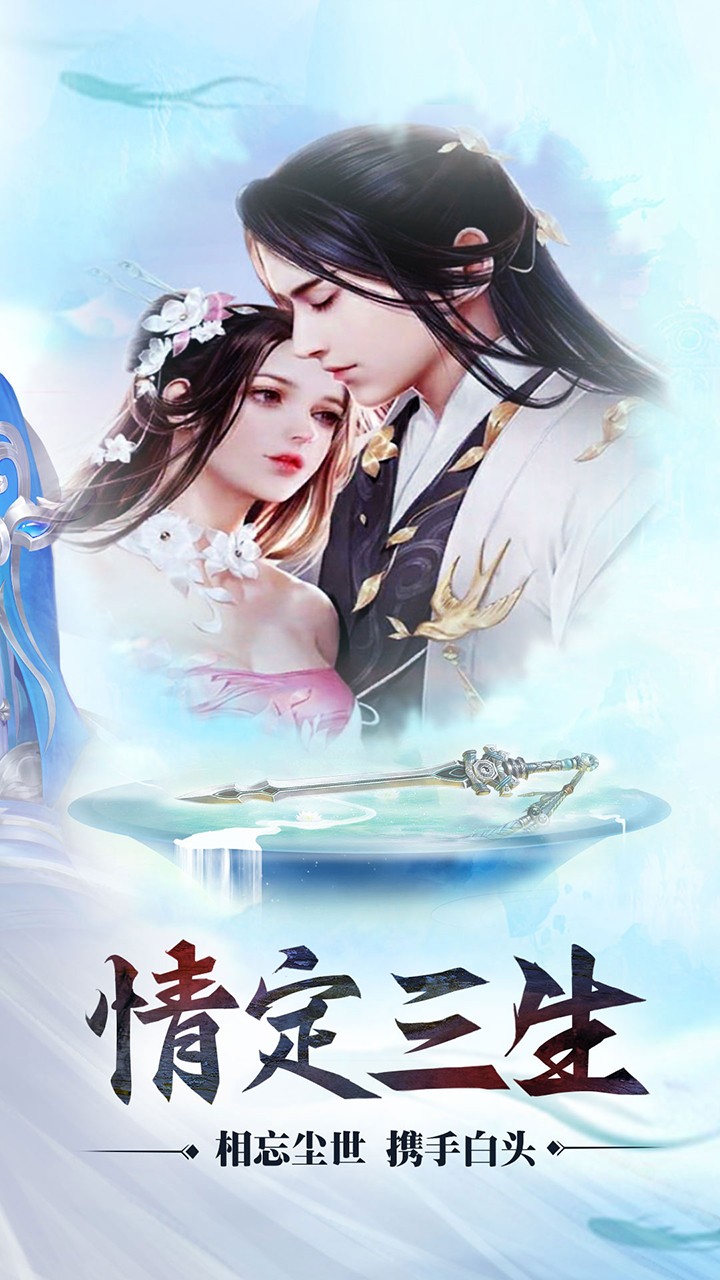 天庭戰(zhàn)爭 果盤版