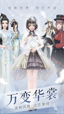 云裳羽衣 無限金幣版