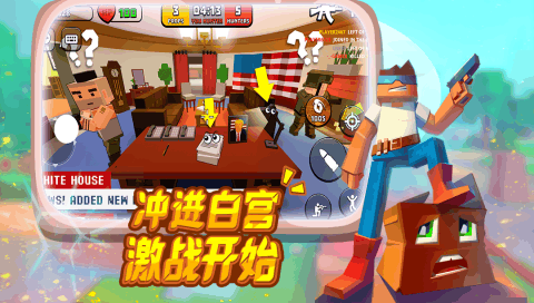 白屋躲貓貓