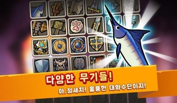 培養混合戰士