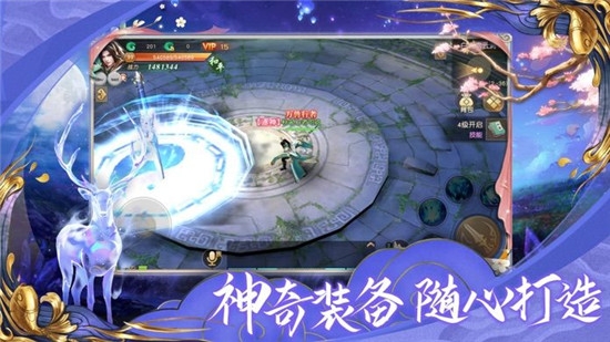 太古封魔錄之天珠變
