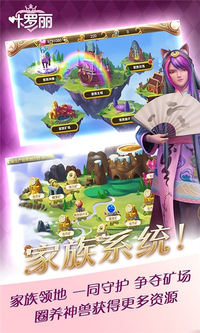 葉羅麗 最新版