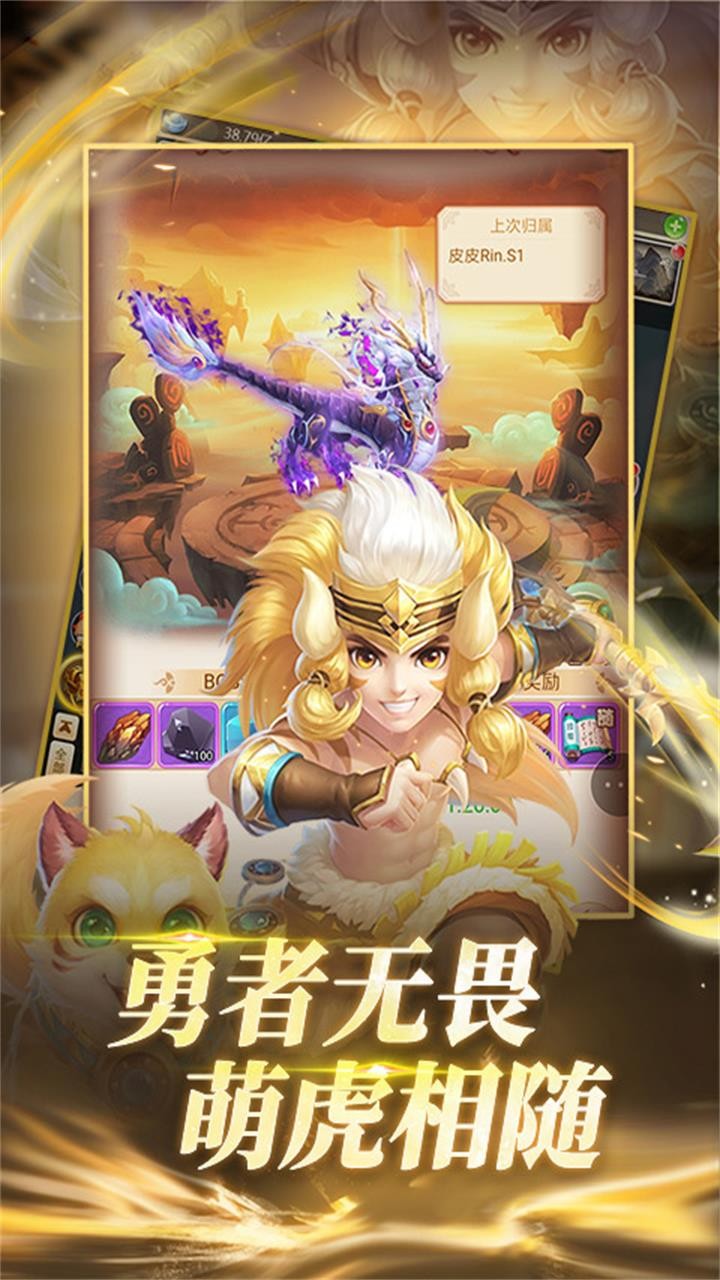 放開我師父  果盤版