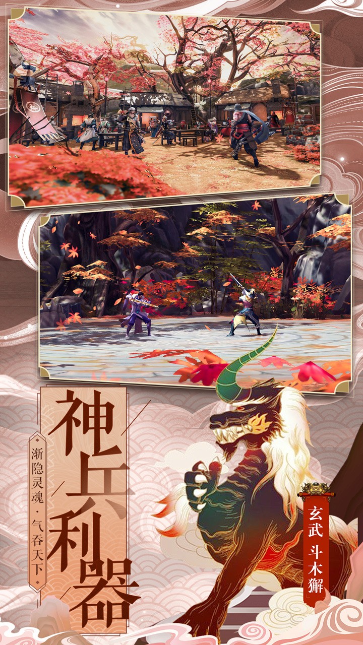 仙變3  果盤版