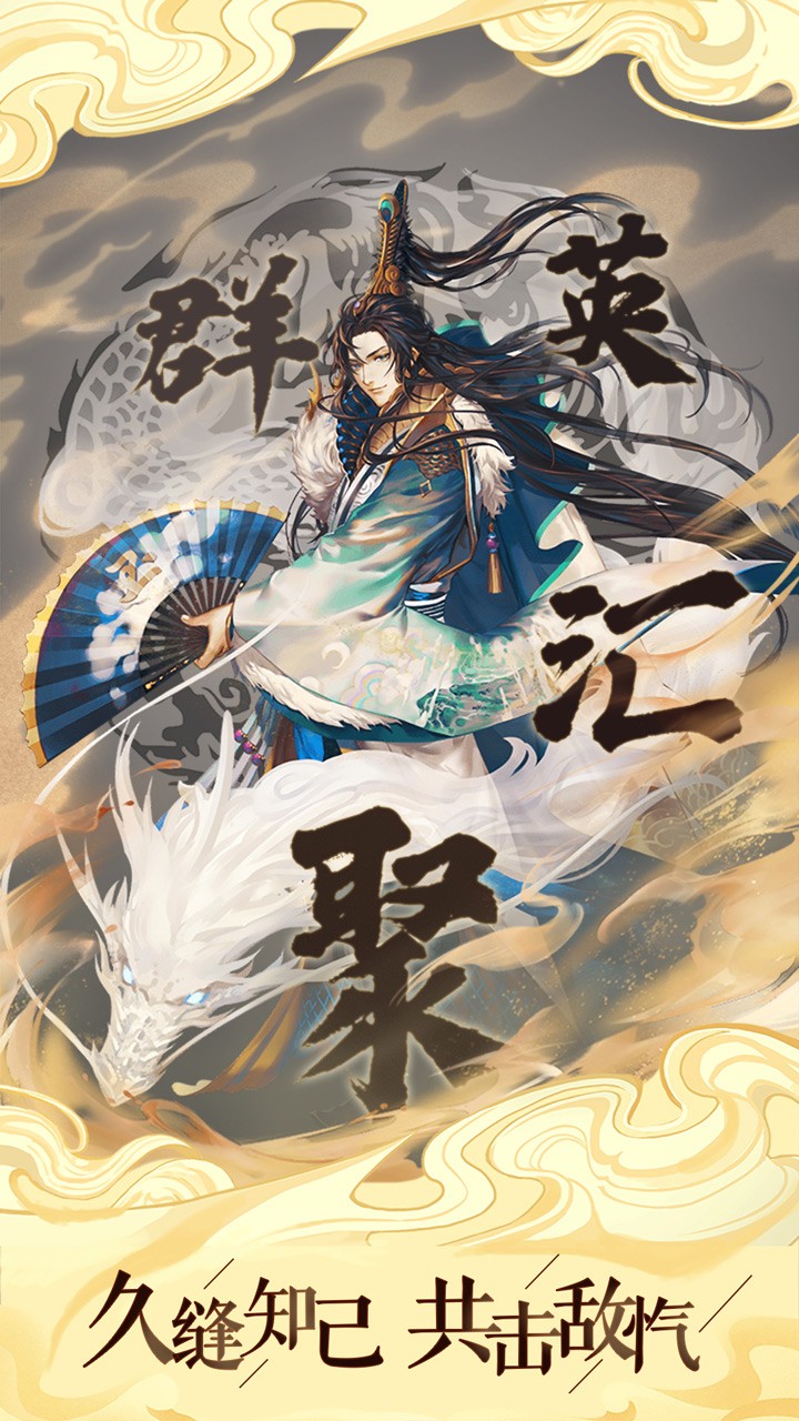 仙變3  果盤版