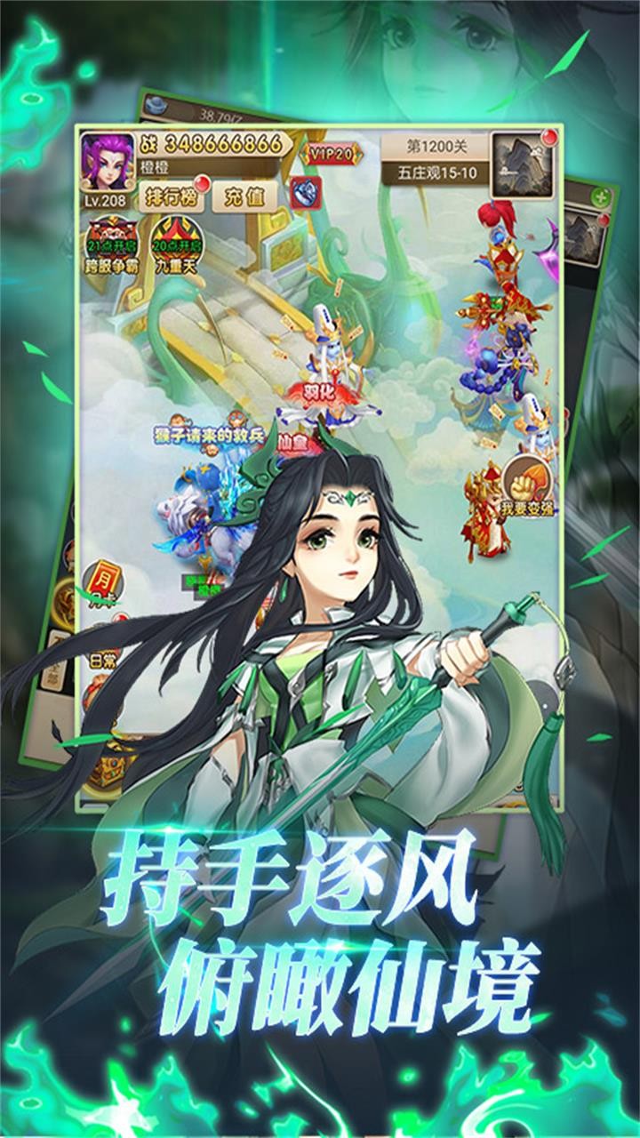 放開我師父  果盤版