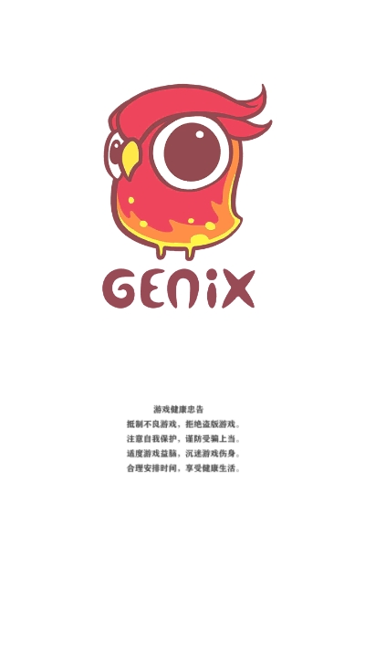 致命扣籃