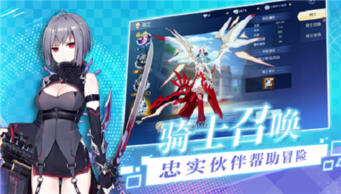 靈劍覺醒