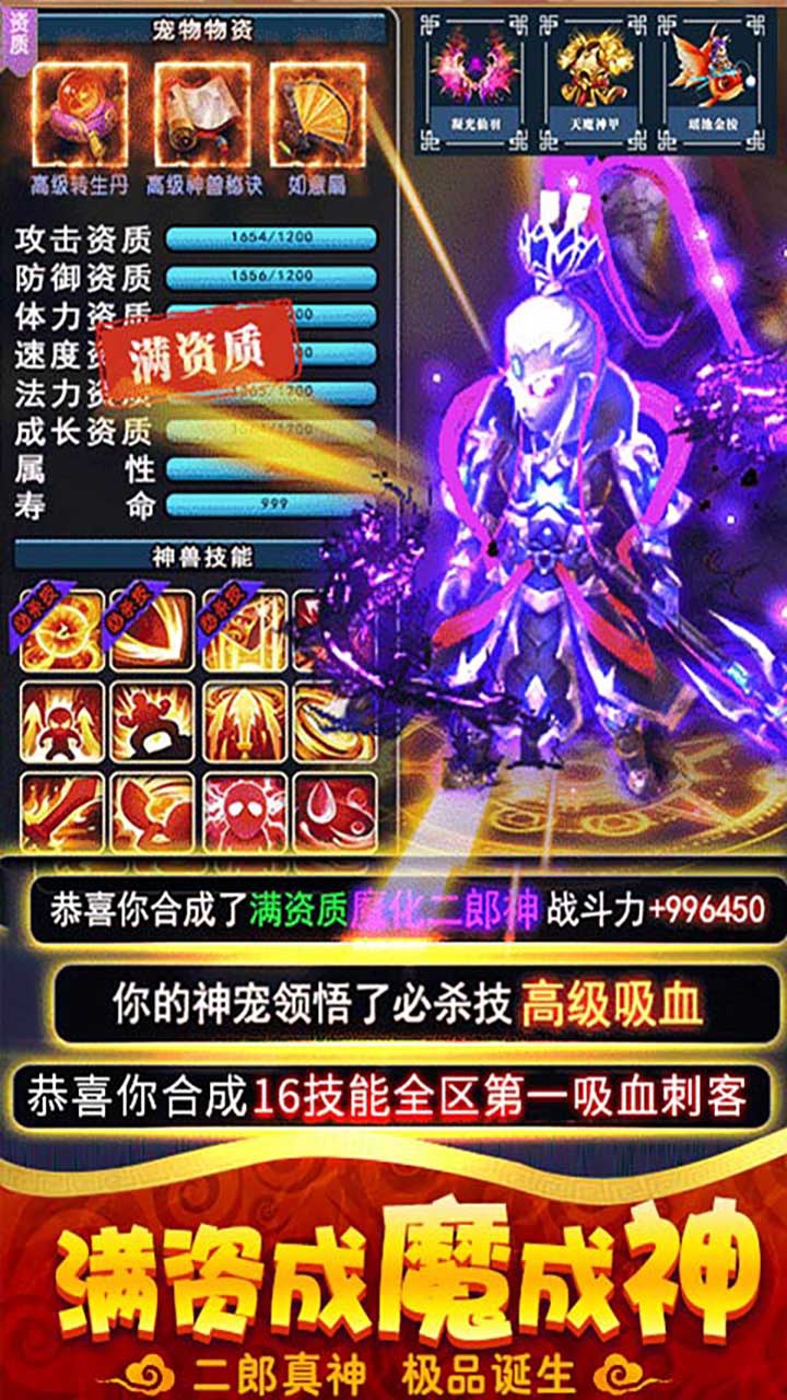 西游修仙記  果盤版