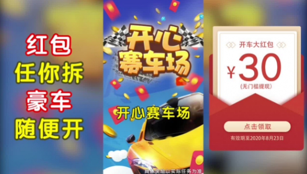 我的賽車人生