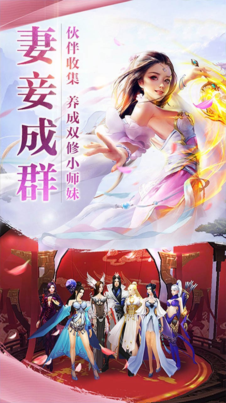 玄天神魔錄 果盤版