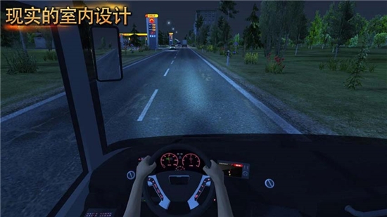 公交車模擬器無限金幣版