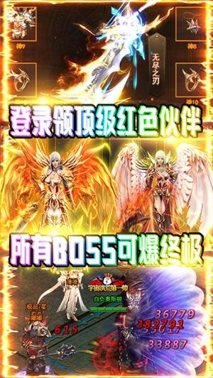 魔幻之詩(shī)內(nèi)購(gòu)版