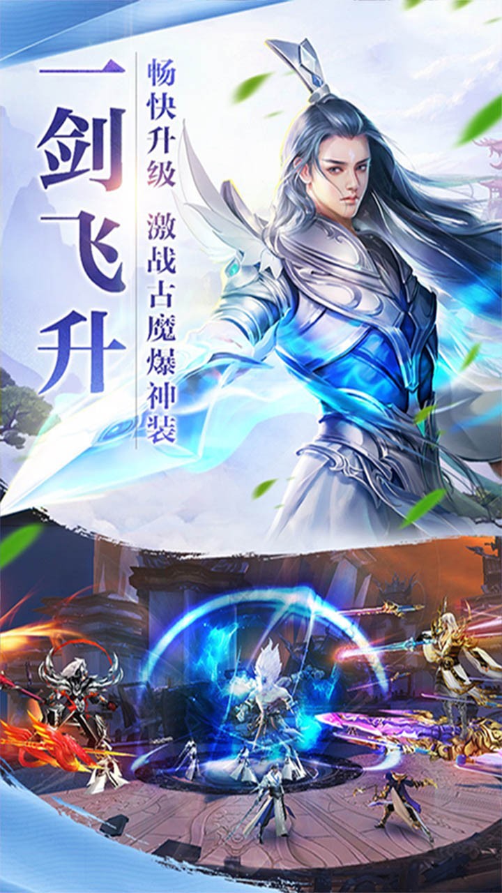 玄天神魔錄 果盤版
