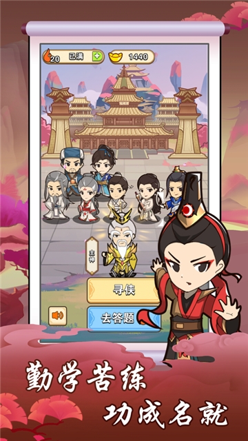 玩命猜成語100元提現(xiàn)版