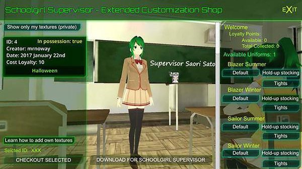 少女監管者