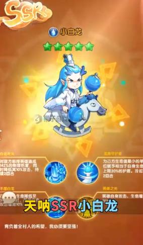 圣靈幻想 2020