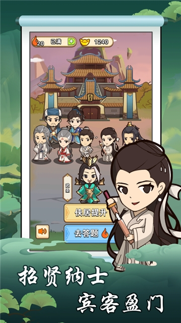 玩命猜成語100元提現(xiàn)版