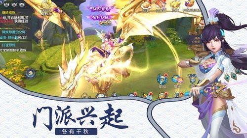 玄域劍尊
