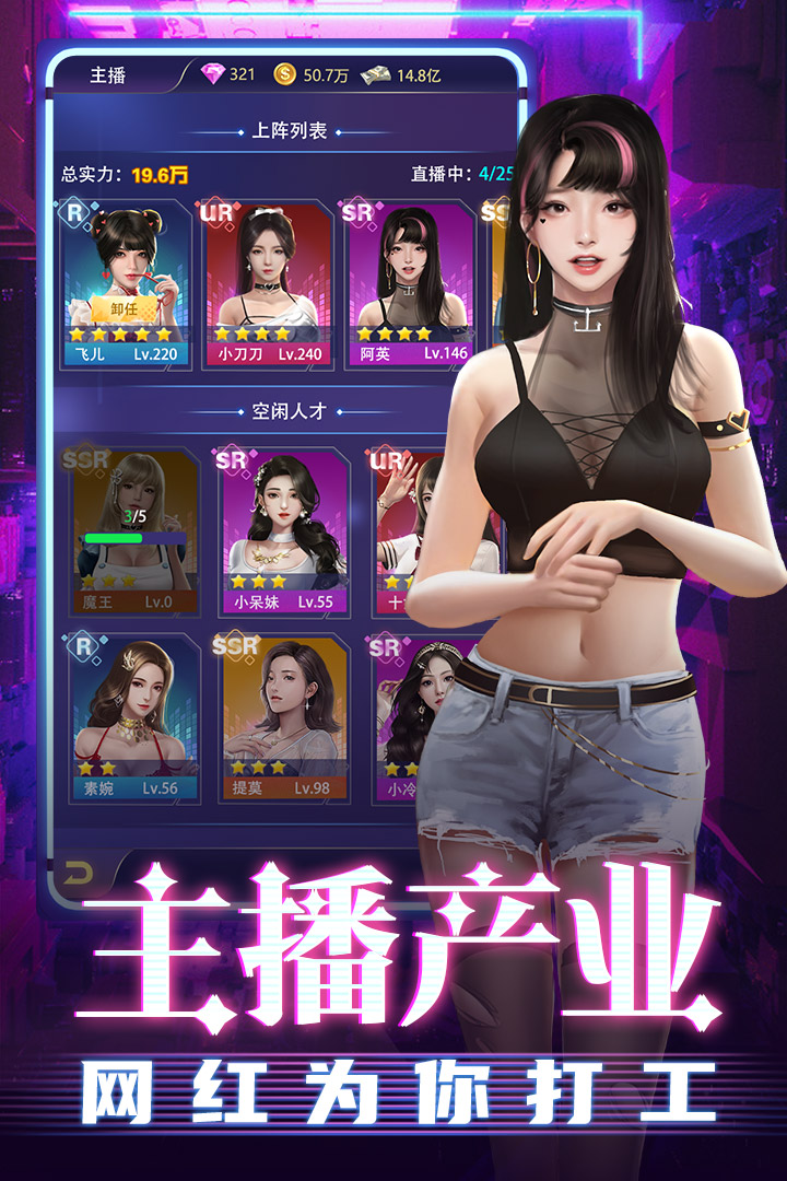 勁唱團(tuán) 九游版
