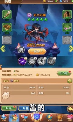 圣靈幻想2020