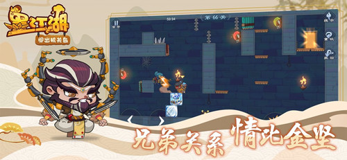 墨江湖 免費版